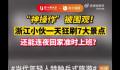 男子狂刷7大景点 次日准时上班