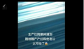 官方回应男子大骂剖腹产妻子 平时还是关心他妻子
