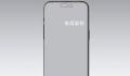 iPhone15ProMax预计售价2万块 你真的会买它吗