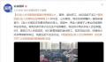 医院回应老人长住等候椅:精神不正常