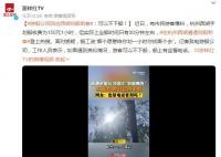 在杭州西湖遭遇划船刺客 工作人员：游客可以不下船