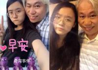 李坤城林靖恩在ICU结婚 画面曝光