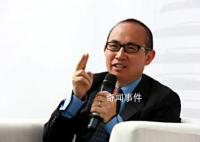 潘石屹卸任北京搜候公司董事长 变更为徐晋