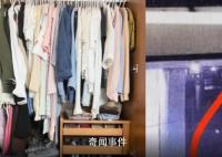 男子潜入女邻居房间 称被香气迷住