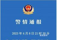 当街殴打踹飞女孩男子已被刑拘 案件正在进一步办理中
