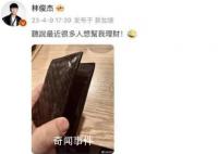 林俊杰发文回应买虚拟地产浮亏91% 元宇宙炒房血本无归