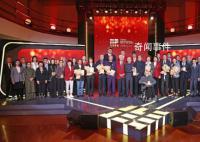 姚明致辞中国篮球名人堂入堂仪式 让我们从中国篮球的老前辈开始