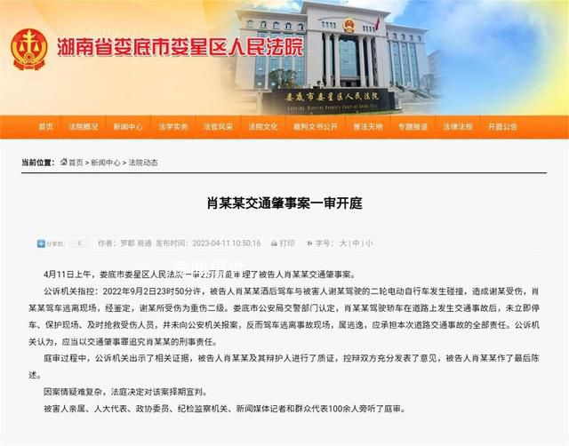 宝马撞人案受害方:司机否认故意拖行