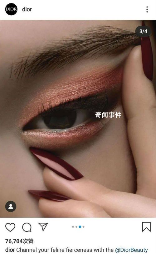 迪奥彩妆广告涉嫌歧视亚裔 这究竟是怎么回事