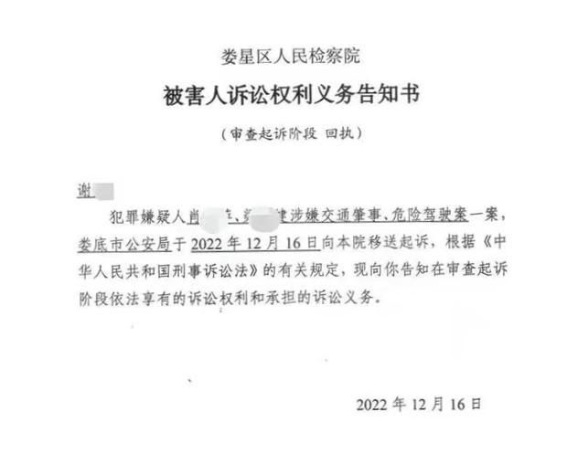 宝马司机醉驾撞人后拖行2100多米 案件庭审已结束并将择日宣判