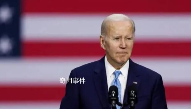 美国结束新冠疫情国家紧急状态 拜登签署法案