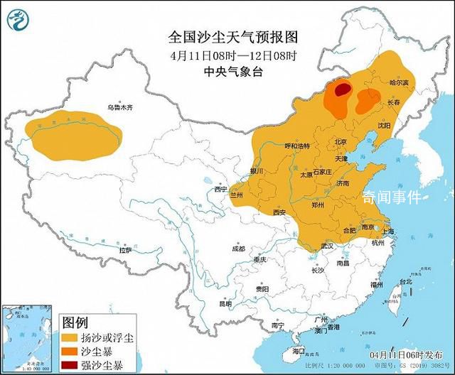 全国18省份有扬沙浮尘天气 中央气象台发布沙尘暴蓝色预警