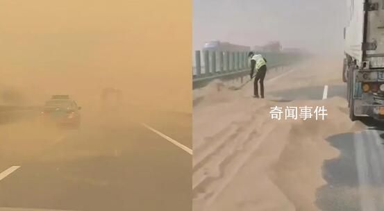 高速公路被黄沙淹没 交警铲沙开路