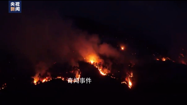 四川西昌突发森林火灾 现场浓烟滚滚