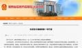 宝马撞人案受害方:司机否认故意拖行