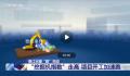一组先行指标感受经济活力 中标数据回暖投资按下快进键