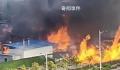 四川泸州一酒厂发生火灾造成4人死亡 事故原因正在调查中