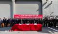 中国万吨军舰交付泰国 成东南亚地区最大现役军舰