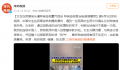 女生在英国街头遭种族歧视霸气回击 种族歧视者顶不住压力当街崩溃暴哭