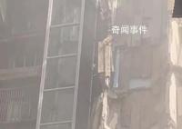 四川达州一栋危楼发生垮塌 是否有人员伤亡暂未获悉