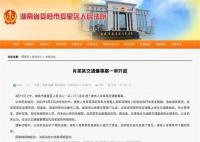 宝马撞人案受害方:司机否认故意拖行