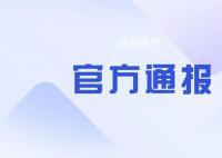 警方:女学生穷游西藏被性侵系谣言