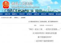 丈夫请异性旅游妻子起诉要钱 妻子有权要回吗