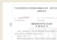 女高管不服从工作安排被炒获赔98万 一起看看具体内容
