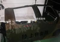 失事直升机系被中方击落?日方辟谣