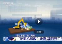 一组先行指标感受经济活力 中标数据回暖投资按下快进键