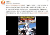 两女子为吃自助餐回本被行拘 两人被警方当场抓获