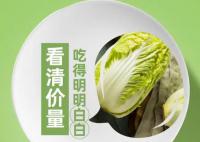 重点监管单桌超1500元宴会套餐 提倡节俭反对浪费