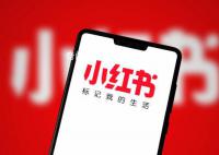 小红书出版物含危害公德内容被罚 被罚款3.5万