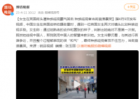 女生在英国街头遭种族歧视霸气回击 种族歧视者顶不住压力当街崩溃暴哭