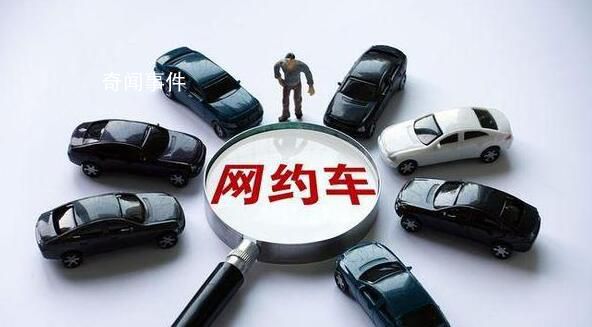 专家称北京拥堵因打车太便宜应涨价 原因在于目前打车价格便宜