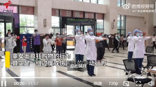 女子疯狂网上购物确诊帕金森 女子疯狂购物是帕金森病症状之一