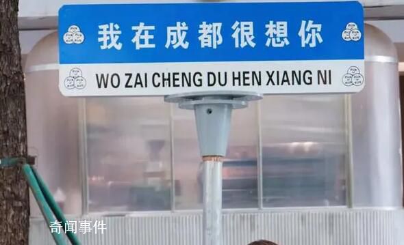 网红路牌为什么不网红了 网红路牌似乎越来越不受待见了