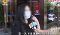 女子醉酒后在酒店遭两次性侵 背后真相令人愤怒