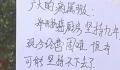 抗癌共享厨房老板:有信心往前走