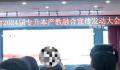 广西外国语学院疑强迫学生实习 参与流水线工作