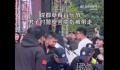 成都草莓音乐节一男子对警察竖中指 已被警方带走