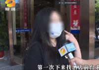 女子醉酒后在酒店遭两次性侵 背后真相令人愤怒