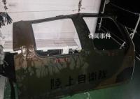 失事直升机系被中方击落?日方辟谣