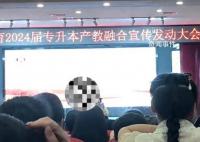 广西外国语学院疑强迫学生实习 参与流水线工作