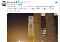 马斯克将公司Twitter标志“w”涂白 给推特改名“傻笑”