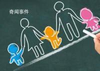 沈阳三孩家庭每月发500元至孩子3岁 每年发放1次