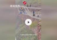 景区回应突发停电游客蹦极被挂半空 男子状况良好并未受到惊吓
