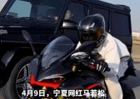 00后网红车祸身亡 父亲否认儿子飙车