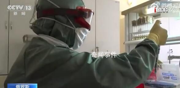 美在乌建了50多个生物实验室 在俄边境制造生物武器部件
