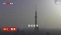 日本部分地区出现大量黄沙 沙尘将扩展到日本东部的大部分地区